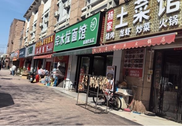 ϷʺعɼF(tun)޹˾еλںϷн(jng)_^(q)ƹ·ʼ·R^(q)@С^(q)S5#ֵ116ҵ17̘I(y)(w)خa(chn)Ѻr(ji)ֵu(png)