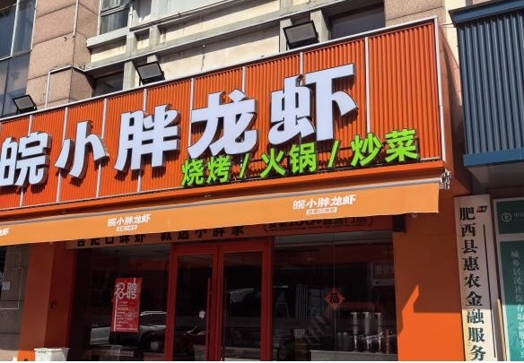 ϷʺعɼF(tun)޹˾еλںϷн(jng)_^(q)ƹ·ʼ·R^(q)@С^(q)S5#ֵ116ҵ17̘I(y)(w)خa(chn)Ѻr(ji)ֵu(png)