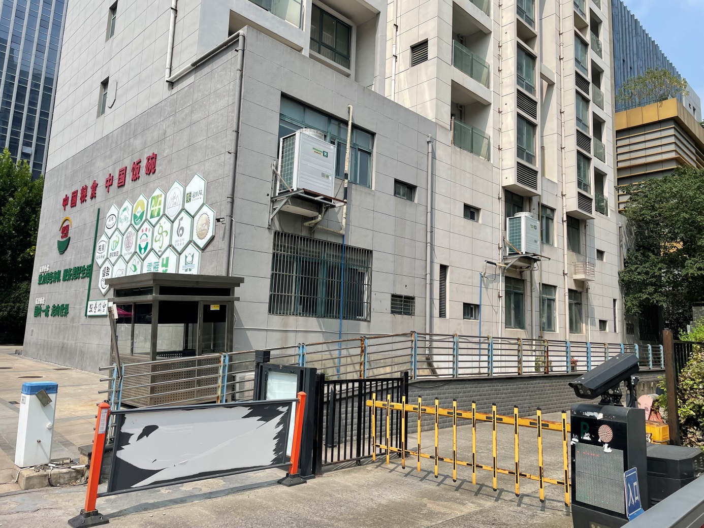 ʡͨͷخa(chn)_(ki)l(f)޹˾еλںϷɽ^(q)|·|(c)׾ͬxԷ20#ǣңЈ(chng)r(ji)u(png)(xing)Ŀ