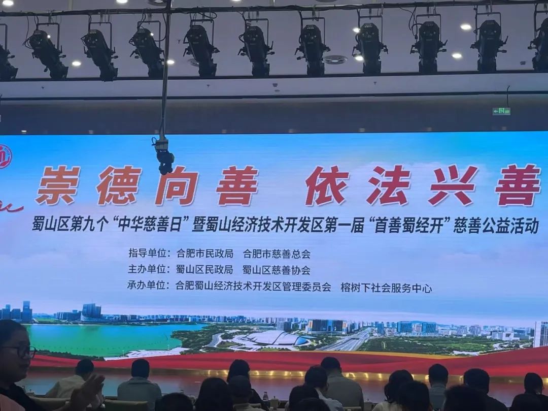 (wn)eOcɽ^(q)2024ꡰAա}(dng)